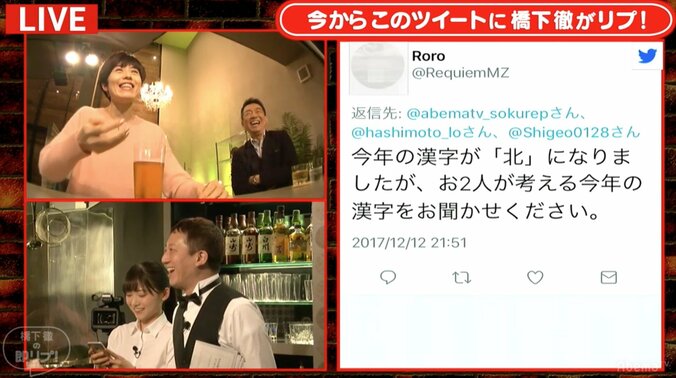 橋下氏、“今年の漢字”を問われ「そもそも一字で表すというのがくだらない」 2枚目