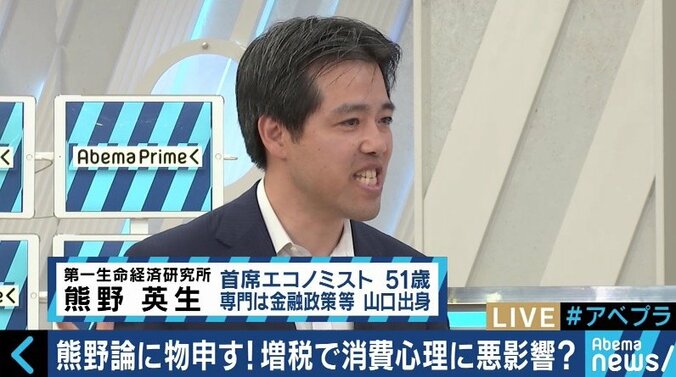 「何で余計なことをするのか」「不安解消のためにやるべき」２人の総裁候補は賛成派の消費増税、あなたはどう考える？ 9枚目