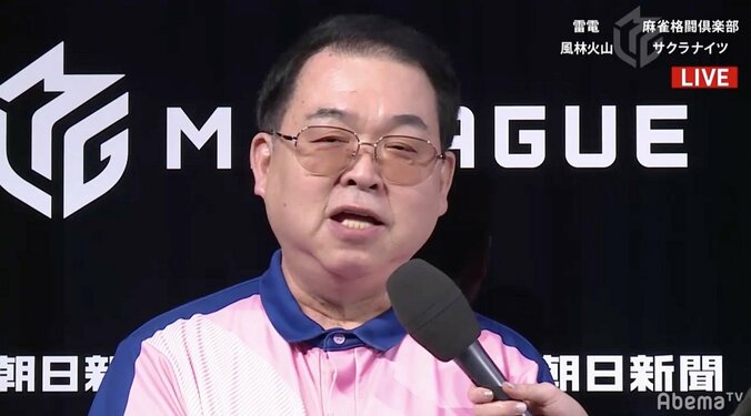 たどり着いた無の境地 沢崎誠、しびれる終盤も余裕顔で12勝目「何も考えてない」／麻雀・Mリーグ 1枚目