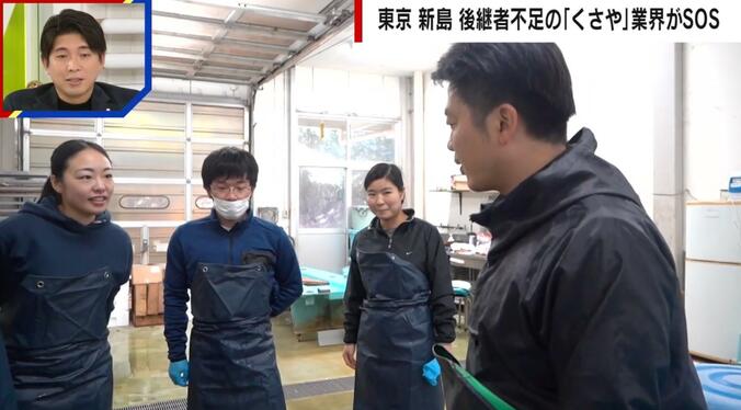 就業体験ツアーに来た参加者