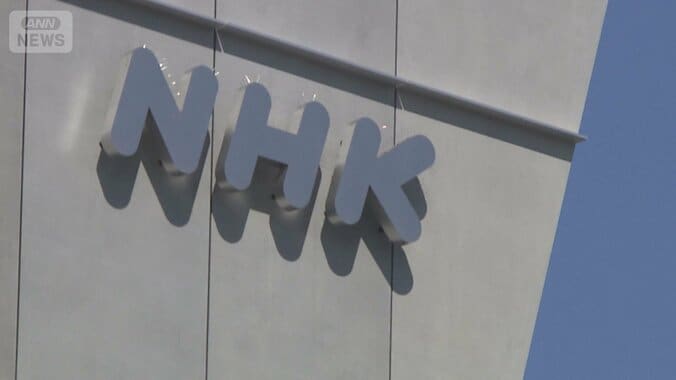 被害後の対応も「不適切」NHK謝罪　NHK職員が出演者から“性被害” 1枚目