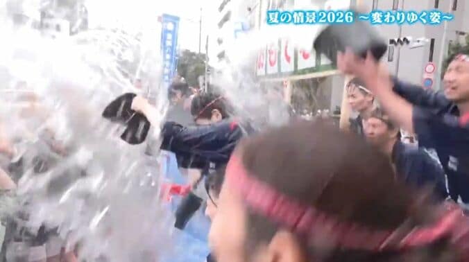“今年の夏”を象徴するシーン