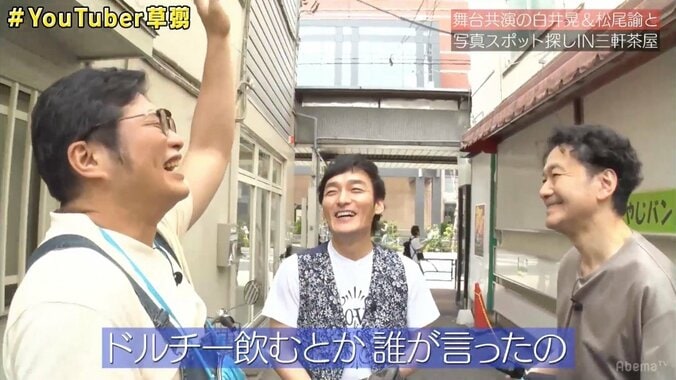 草なぎ剛、自身が出演する舞台の演出家を説教!? 「舞台人としてどうなの？」と笑顔 1枚目