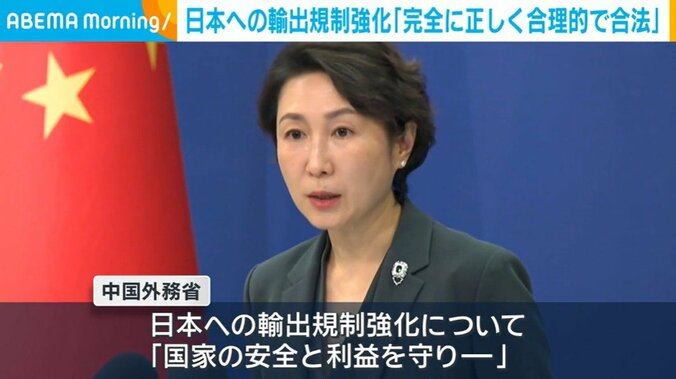 中国外務省・毛寧報道局長