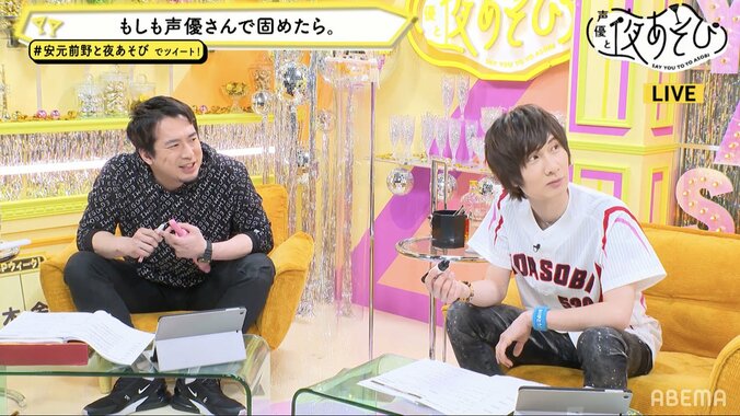 安元洋貴＆前野智昭が声優を勝手にキャスティング!?『声優と夜あそび 月 #3』放送後レポート 2枚目