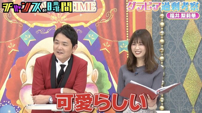 【写真・画像】グラビア界のゴールデンルーキー（20）のグラビア撮影風景に絶賛の声「かわいい！」「あどけない」　2枚目