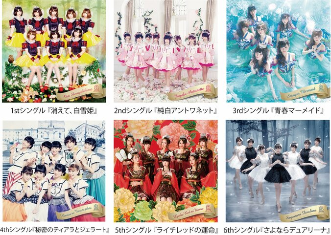 アイドルが憧れるアイドル “放課後プリンセス” 候補生ユニット「放プリユース」新メンバー決定 1枚目