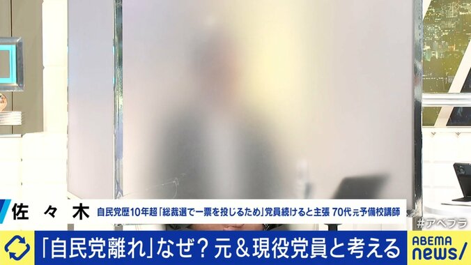 自民党への不満をぶつける党員たち
