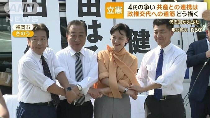 立憲民主党、福岡の街頭に並んだ4人