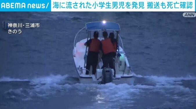 神奈川・三浦市