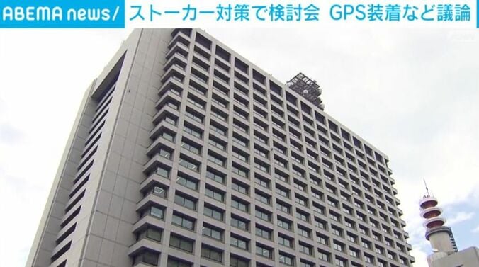 国家公安委員会