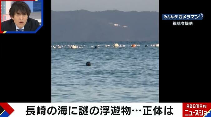 長崎の海に謎の浮遊物（視聴者提供）