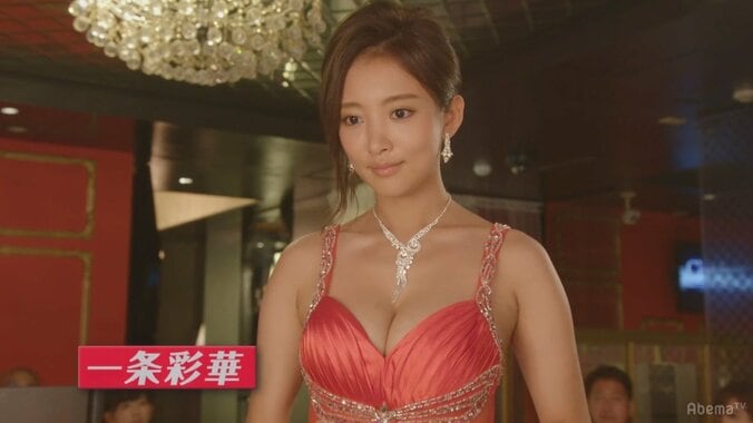 夏菜の入浴シーンに絶賛の声！キャバ嬢役で悩殺演技 2枚目