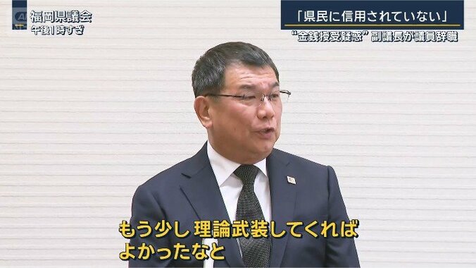 福岡県議会　中尾正幸副議長