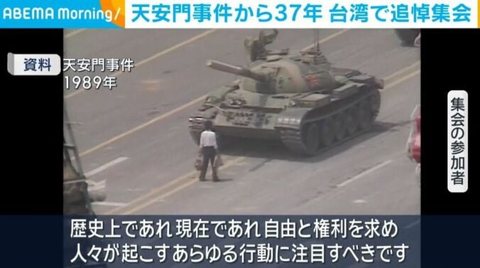 天安門事件