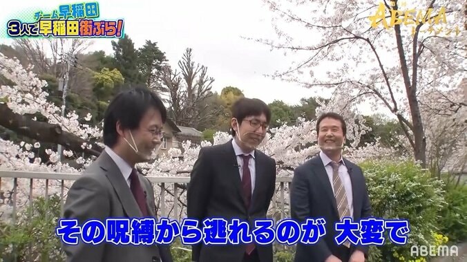 広瀬章人八段、大学時代は麻雀三昧「将棋より麻雀の方が多かった」「呪縛から逃れるのが大変だった」と苦笑い 2枚目