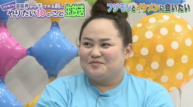 ゆいP、10年ぶりに彼氏ができるもキスはまだ「ゆいPのPはピュアのPです」 1枚目