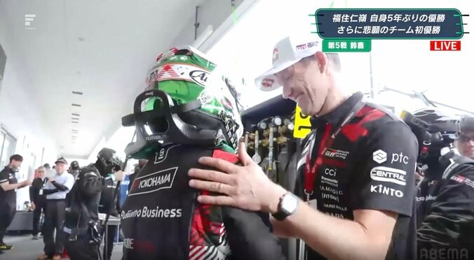 「え？いるの？」日本最速レースに“42歳レジェンド”の姿「鈴鹿来てるの！？」ファン騒然、日本語で祝う様子も 2枚目
