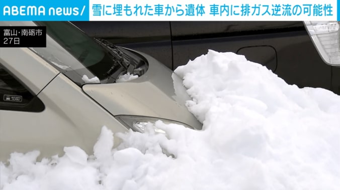 JR城端駅前に駐車した車