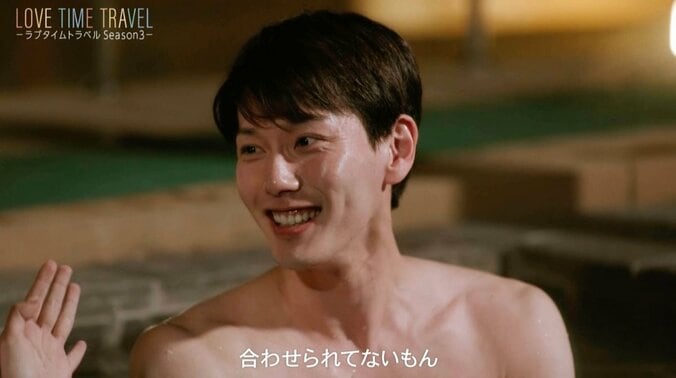 【写真・画像】有名政治家のイケメン息子、”バスタオル1枚”姿の21歳新人女優と「くすぐったい」初対面で大胆行動　2枚目