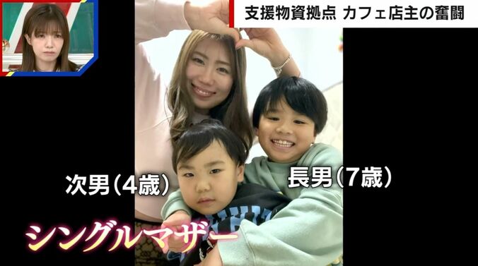 土谷玲穂さん