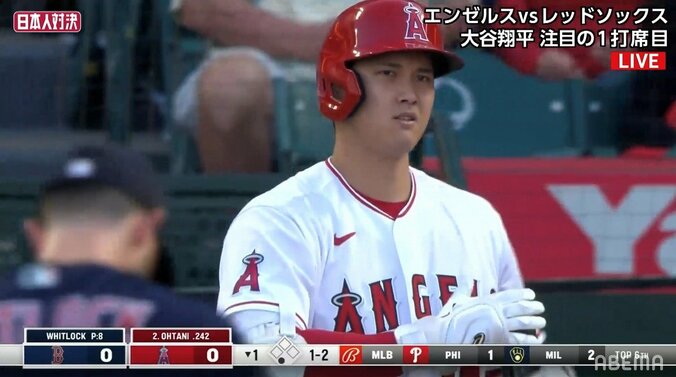 大谷翔平が意地のツーベース！ マドン監督電撃解任直後の試合で1回に飛び出す エンゼルス連敗ストップなるか 1枚目