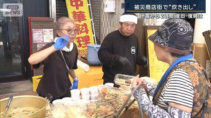 中華料理店の炊き出し