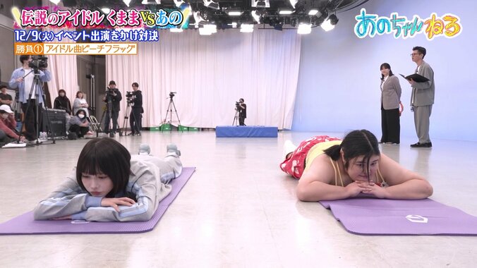 「あぶねー」あのちゃん、突然足を掴まれ転倒寸前...思わず手を出した女性芸人は「どうかしてました」 4枚目