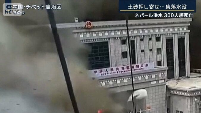 国境検問所