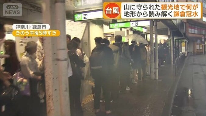 タクシー乗り場には大行列