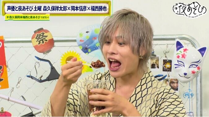 森久保祥太郎×岡本信彦×福西勝也がポップコーンのコオロギパウダー＆豆板醤＆抹茶フレーバーにも挑戦！　6枚目