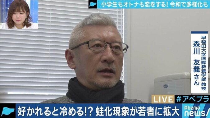 ウェブ漫画で学ぶ小学生、年上と付き合う女性たち、そしてゲーム中で不倫する既婚者…ネットの影響で恋愛観に変化 8枚目
