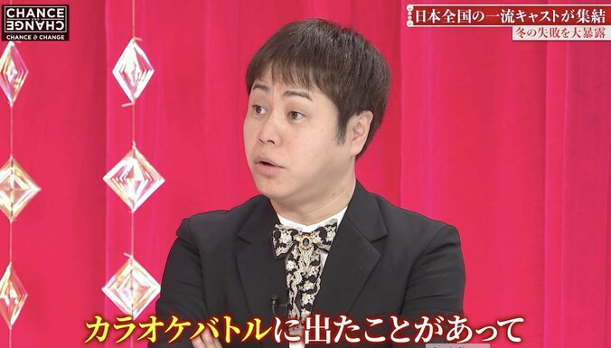 【写真・画像】人気キャバ嬢、テレ東のカラオケバトルで2位になった過去「音大に行って、アイドル活動からキャバ嬢に」ノンスタ井上「スカウト来るかも」　2枚目