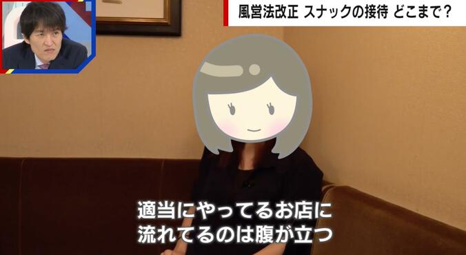 【写真・画像】逮捕寸前まで…スナックのママが改正風営法に憤り「客が2割3割減った」「適当にやっている店に売上が流れる」