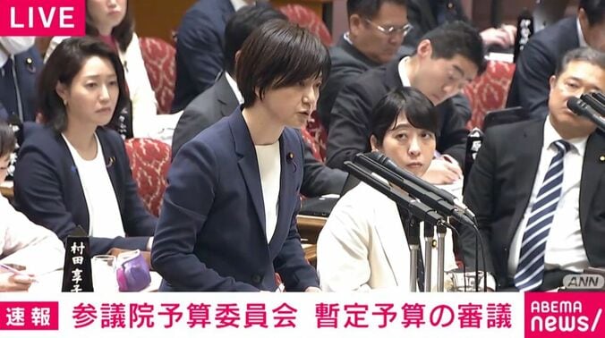 立憲・石垣議員