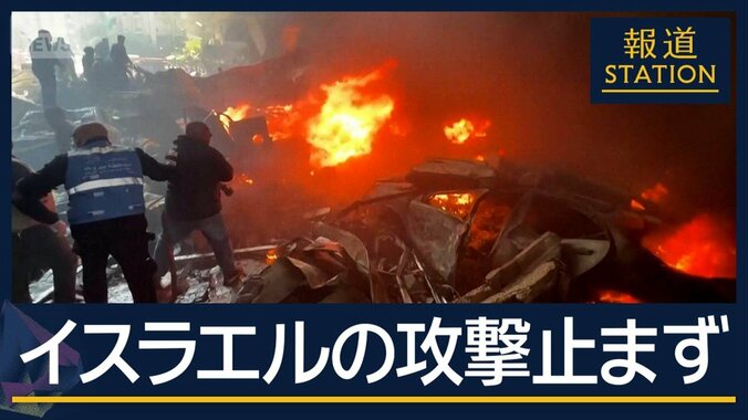 レバノンへ最大規模の空爆　死者200人超…停戦に“暗雲”遠のくホルムズ海峡の開放 1枚目