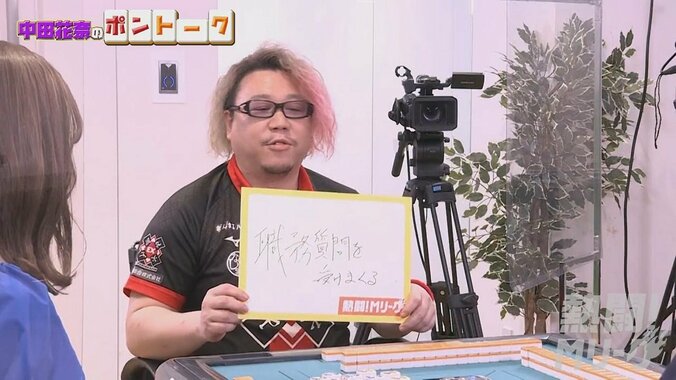 松ヶ瀬隆弥、コワモテゆえの悩み 職務質問の大連チャン「多いと年間20～30回」「ポイントカードほしい」／麻雀・Mリーグ 1枚目