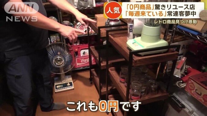 こだわりの昭和レトロ部屋