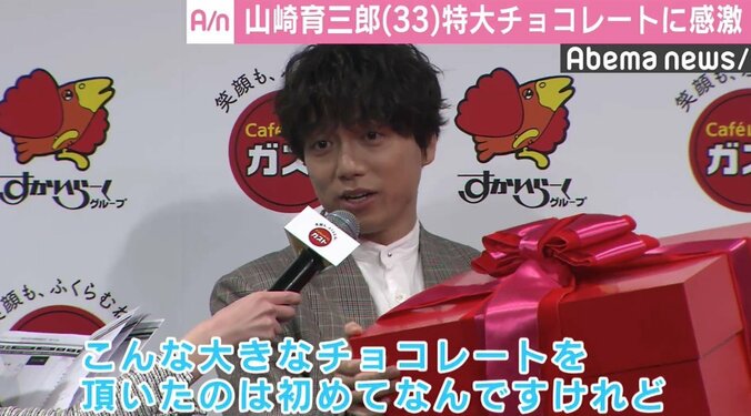 山崎育三郎「兄弟が頼んだものを一口ずつ…」　ファミレスの思い出を明かす 3枚目