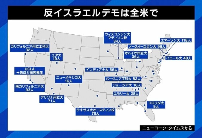 【写真・画像】全米大学で“ガザ反戦”デモ激化…若者｢怒り｣の背景は？ 日本で“パレスチナ連帯”する大学生「声をあげない理由はない」　3枚目