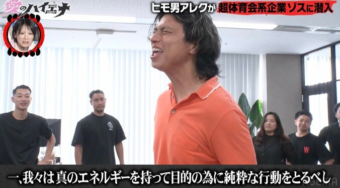 【写真・画像】一世を風靡した43歳タレント、ストレスが原因で10年ぶりに喫煙…超体育会系企業「ゾス」で働きメンタルに限界か　3枚目