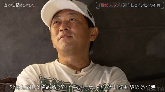 【写真・画像】ガーシー（54）、SNS暴露ブームに「絶対自分に戻ってくる。日本の警察は甘くない」 メディアのダブルスタンダードを猛烈批判「タレントの不倫に公益性なんてない。テレビや週刊誌もやめるべきちゃうかな」　2枚目