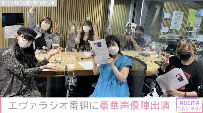 『シン・エヴァ』ラジオ番組に豪華声優陣が出演 シンジ役・緒方恵美「戦友っていいなあー」 1枚目
