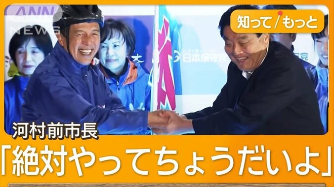 名古屋市長選　“河村劇場”再び…後継者が当選　“市民税10％減”掲げる 1枚目