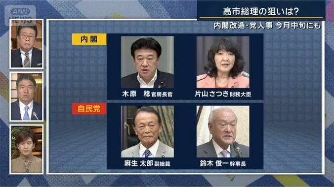 解説①
