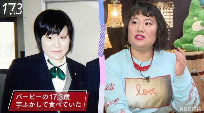 バービー、シャイだった高校時代の写真を公開「男の子と全然しゃべれないタイプだった」 1枚目