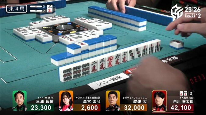 ギュッと引き寄せクルッと“烈風ツモ”