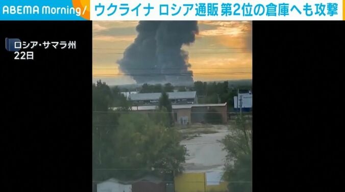 ロシア・サマラ州