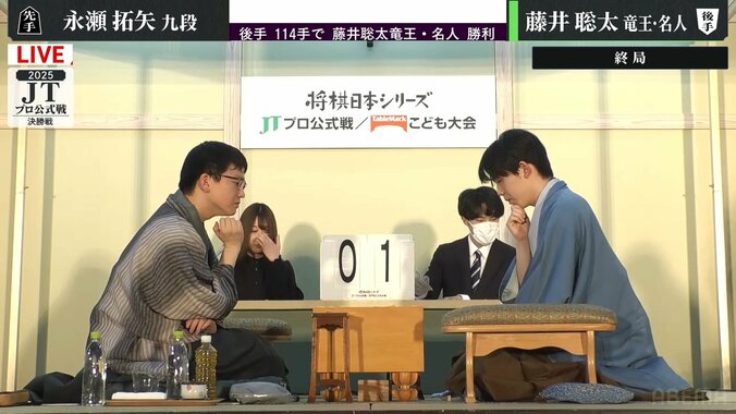 【写真・画像】藤井聡太竜王・名人が2期ぶりV3達成！永瀬拓矢九段に勝利し今年度一般棋戦初優勝／将棋・JT杯　2枚目