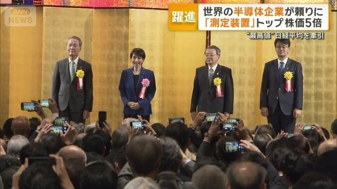 経済三団体の新年祝賀パーティー